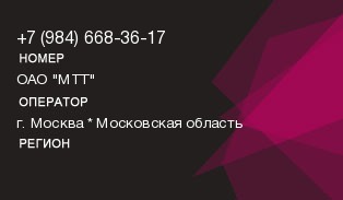 9846683617